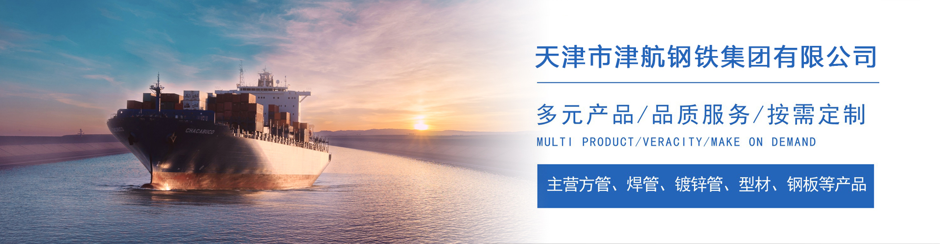 临夏县关于我们